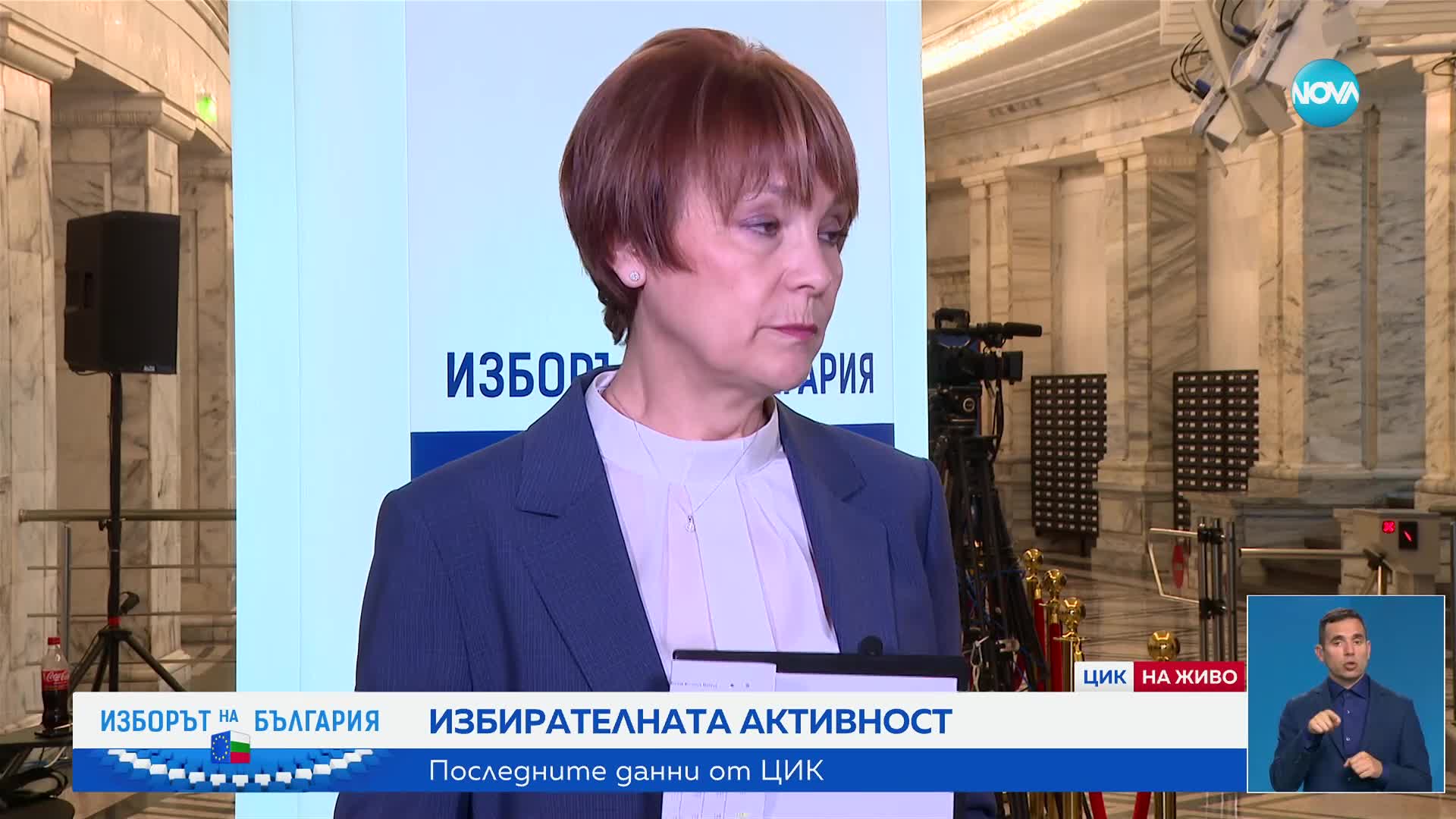 На 128 машини гласуването е спряно
