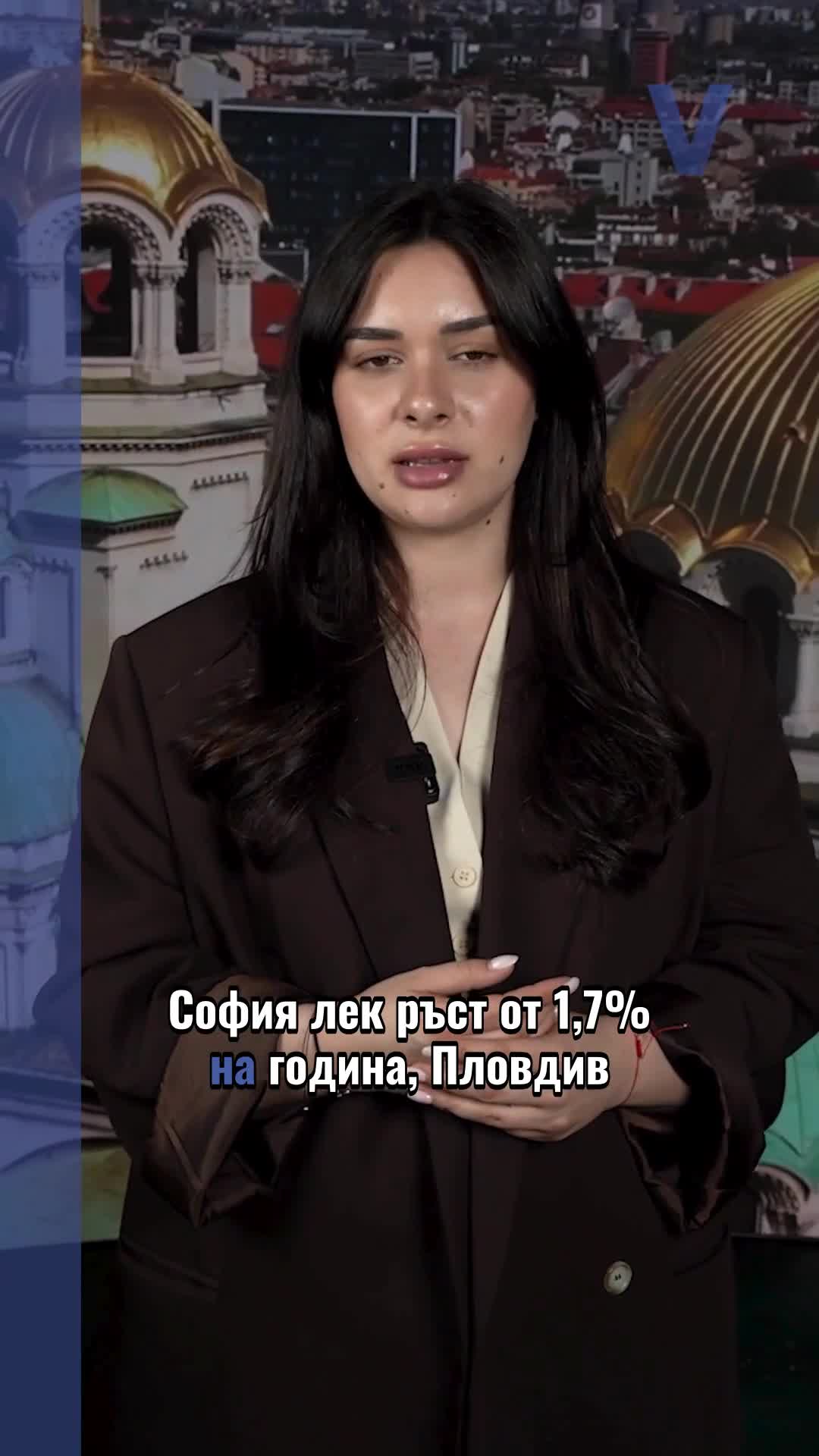 Пазарът на имоти в България спира да расте!