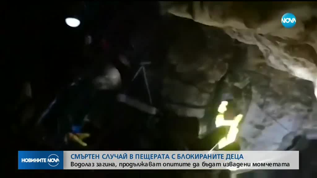 Загина един от водолазите, помагащи на децата в пещерата в Тайланд