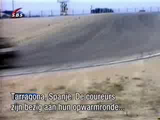 Много Тежка Катастрофа
