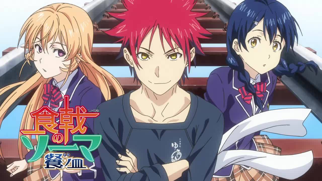 Shokugeki no Soma San no Sara / Кулинарната война на Сома S3 Епизод 12 [ Бг Суб ] Final