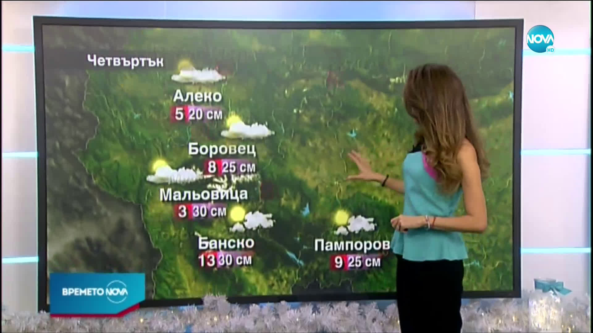 Прогноза за времето (23.12.2020 - централна емисия)
