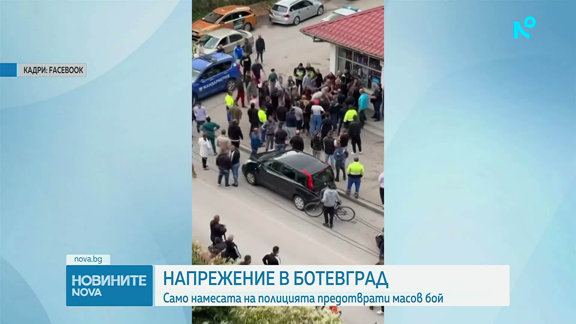 Жандармерия се намеси в конфликт с над 100 души в Ботевград