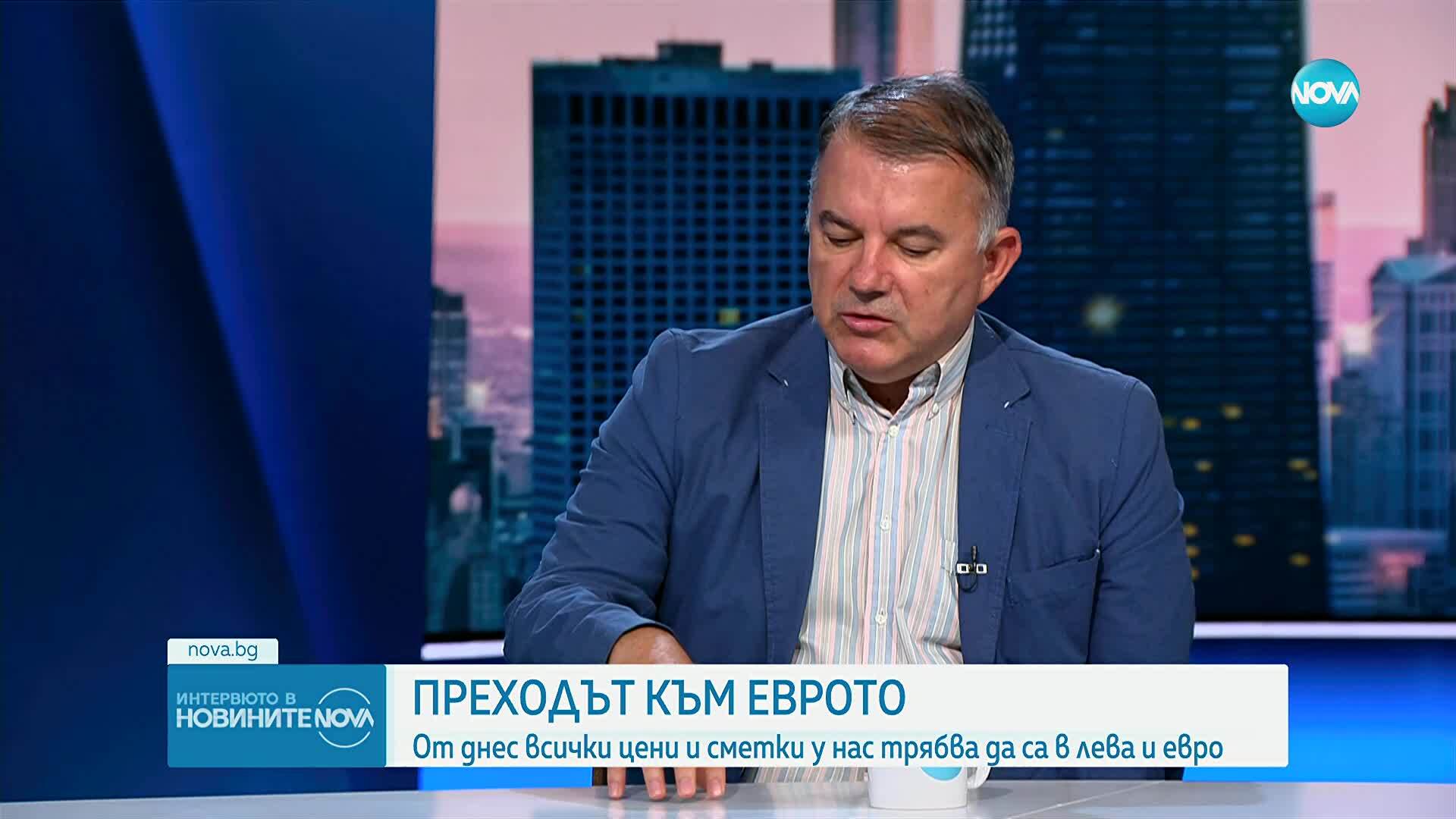 Преходът към еврото: Какво да очакват потребителите и бизнеса