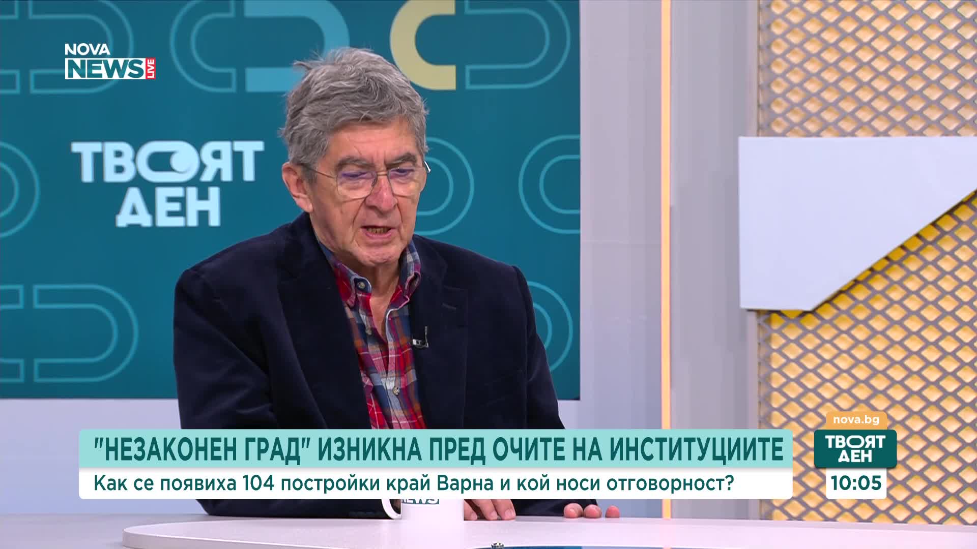 Станкушев: "Незаконният град" ще влезе в черната книга на най-големите престъпления в България