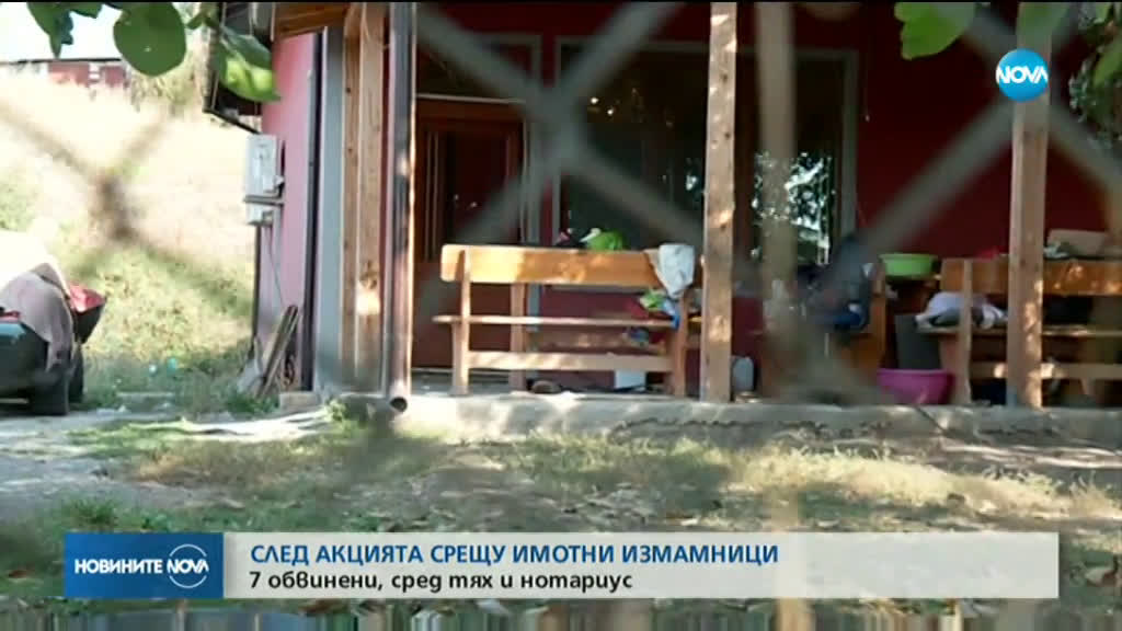 След акцията в „Малашевци”: 7 души с обвинения