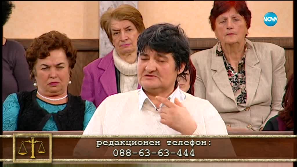 Съдебен спор - Епизод 515 - Наследството ме скара с брат ми и сестрите (03.02.2018)