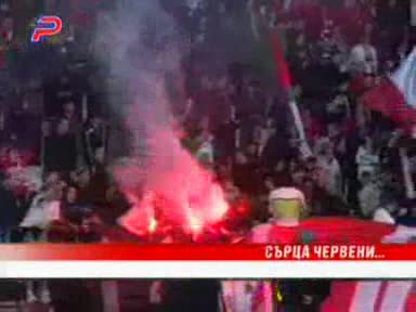Сърца Червени (смисъла на живота за един фен)