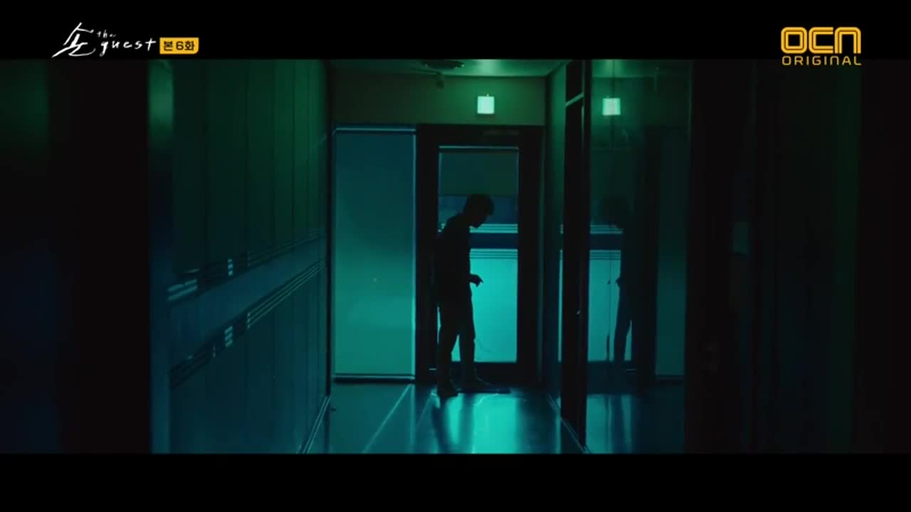 Гостът E06 1/2