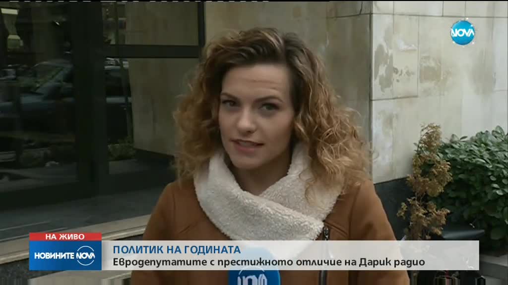 Новините на NOVA (16.12.2017 - обедна емисия)