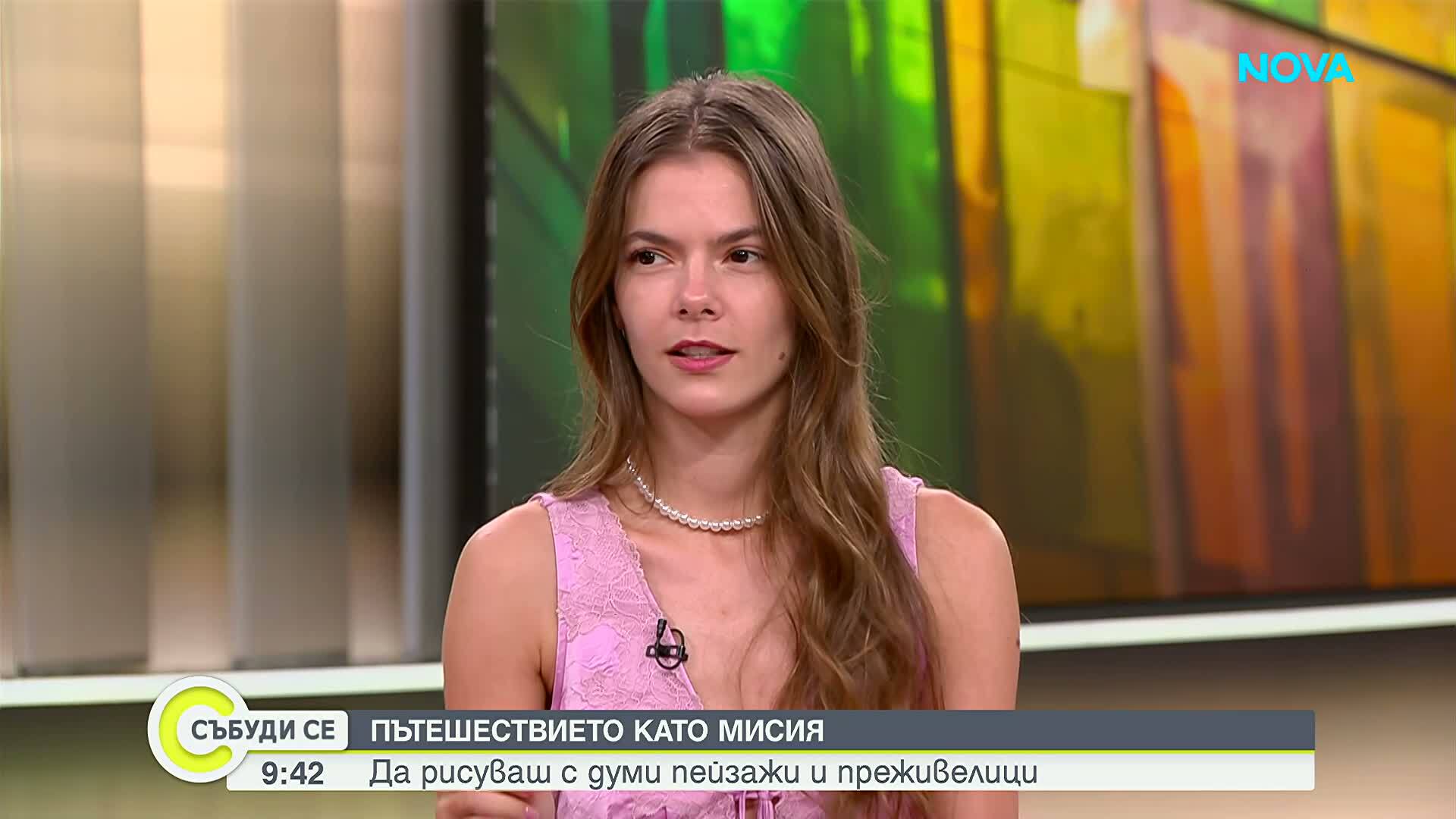 Пътеводител за скритите кътчета на България и пътуванията с бюджет в чужбина