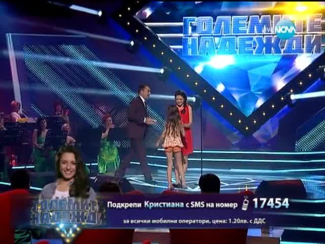 Кристиана Асенова (песен на чужд език) - Големите надежди 1/2-финал - 28.05.2014 г.
