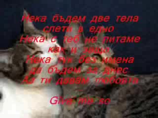 За Sex - Клипче ;)