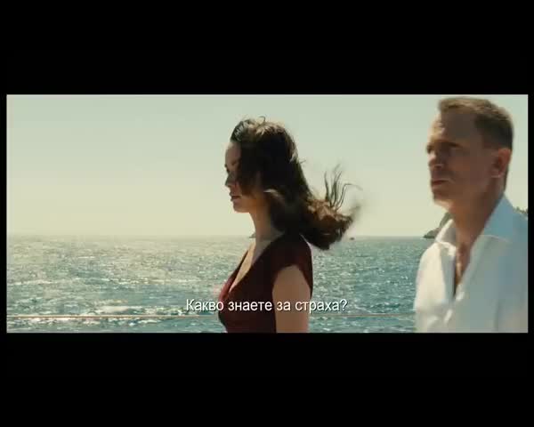 007 Координати: Скайфол - трейлър с Хавиер Бардем
