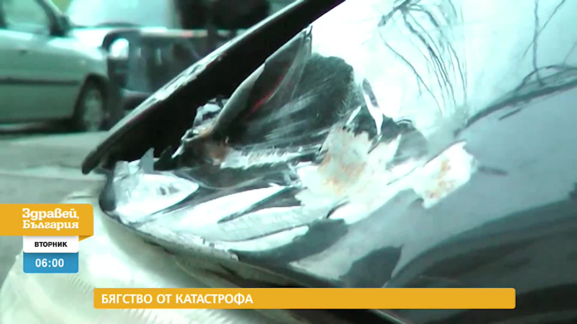 В „Здравей, България” на 17 януари очаквайте