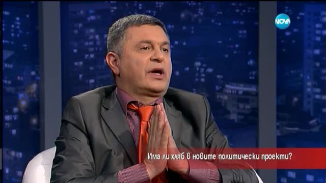 Какви ще бъдат новите политически проекти на Местан и Кънев?