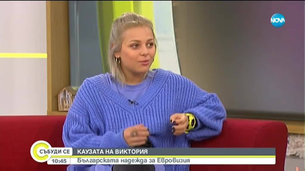 Виктория Георгиева направи коледен кавър в подкрепа на бездомните животни