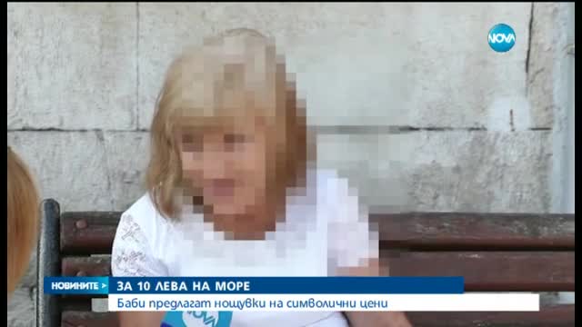 Новините на Нова (13.07.2015 - следобедна)