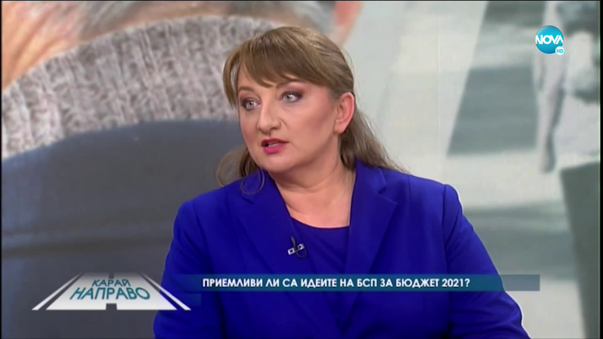 „Карай направо“ с министър Деница Сачева (14.11.2020)