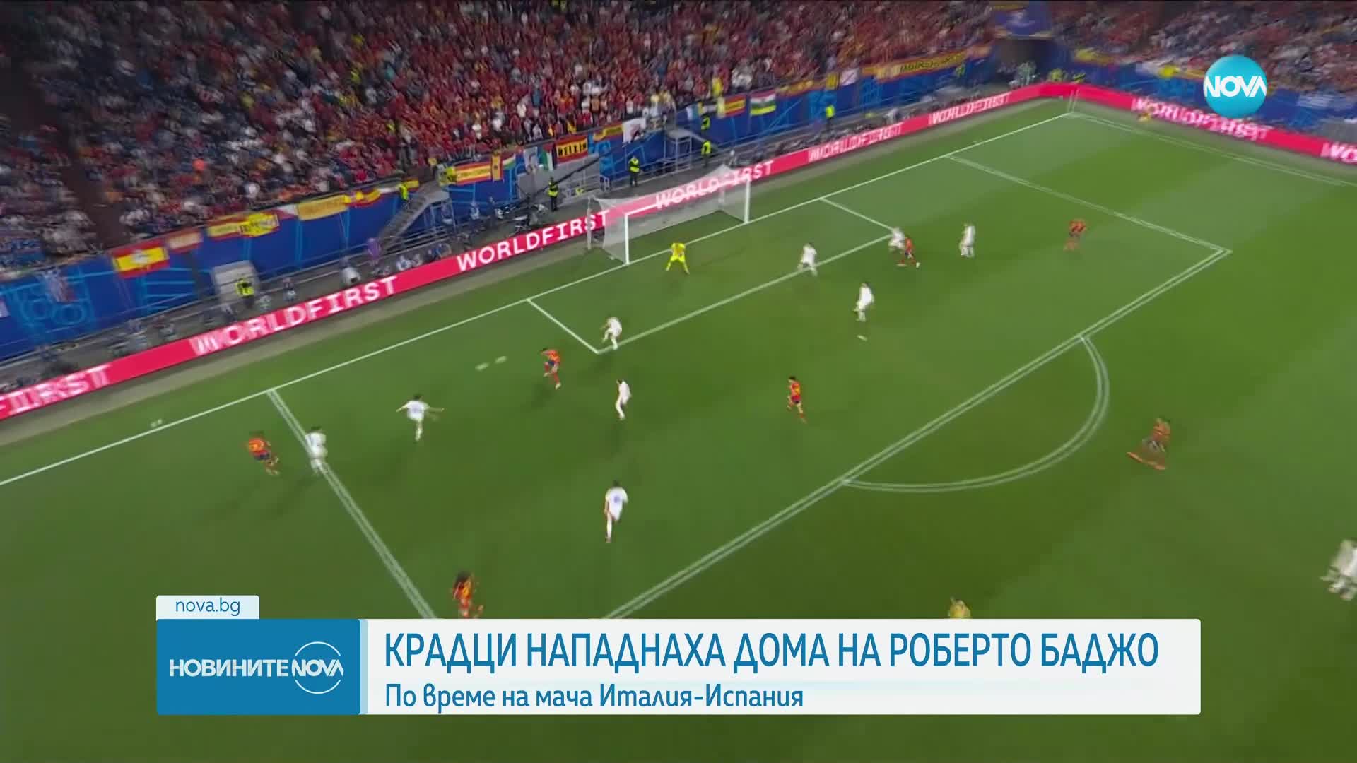 Пребиха, ограбиха и държаха като заложник Роберто Баджо по време на мача Италия – Испания