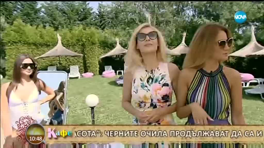 Рубриката на Зейнеб „Мисия красота” ни запознава с модните тенденции при очилата