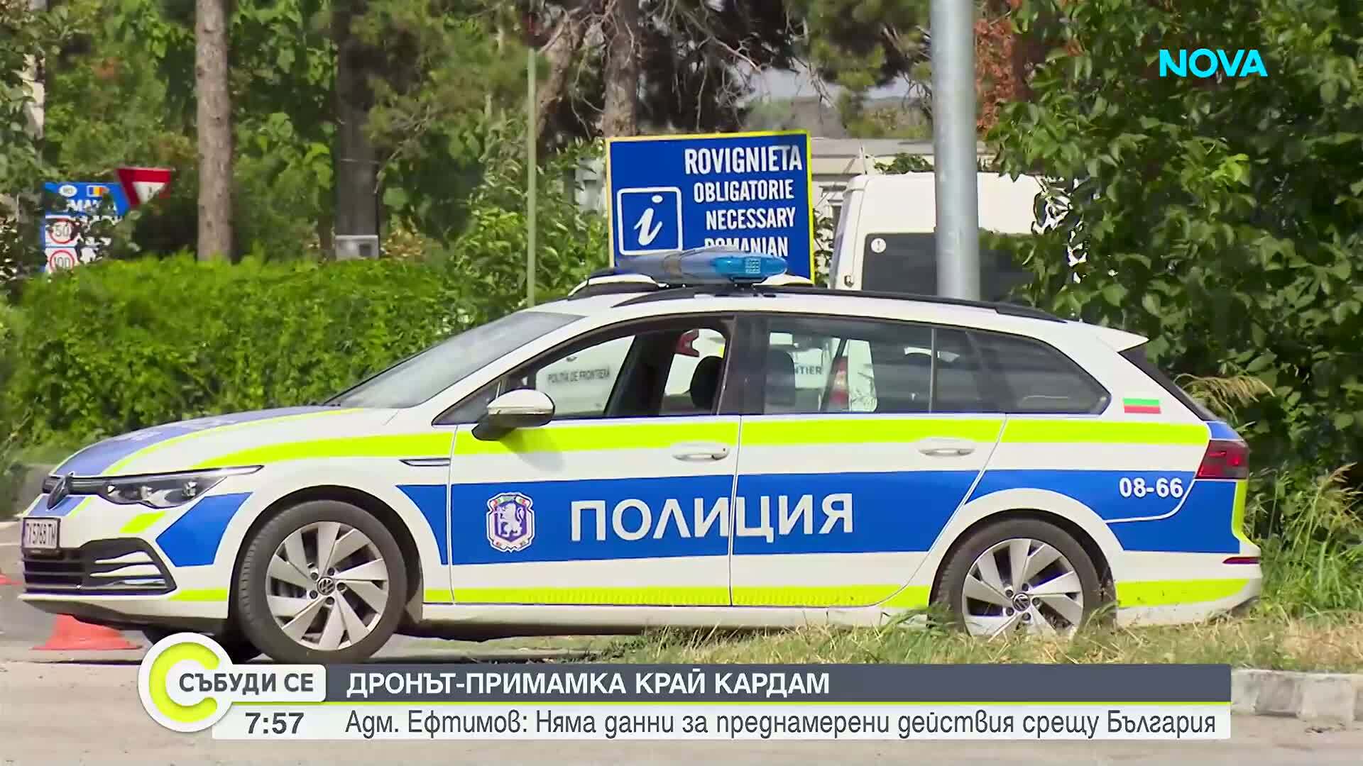 Продължава работата по изясняването на детайлите около дрона, който се взриви на българска територия