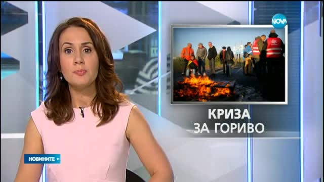 Новините на Нова (24.05.2016 - късна)