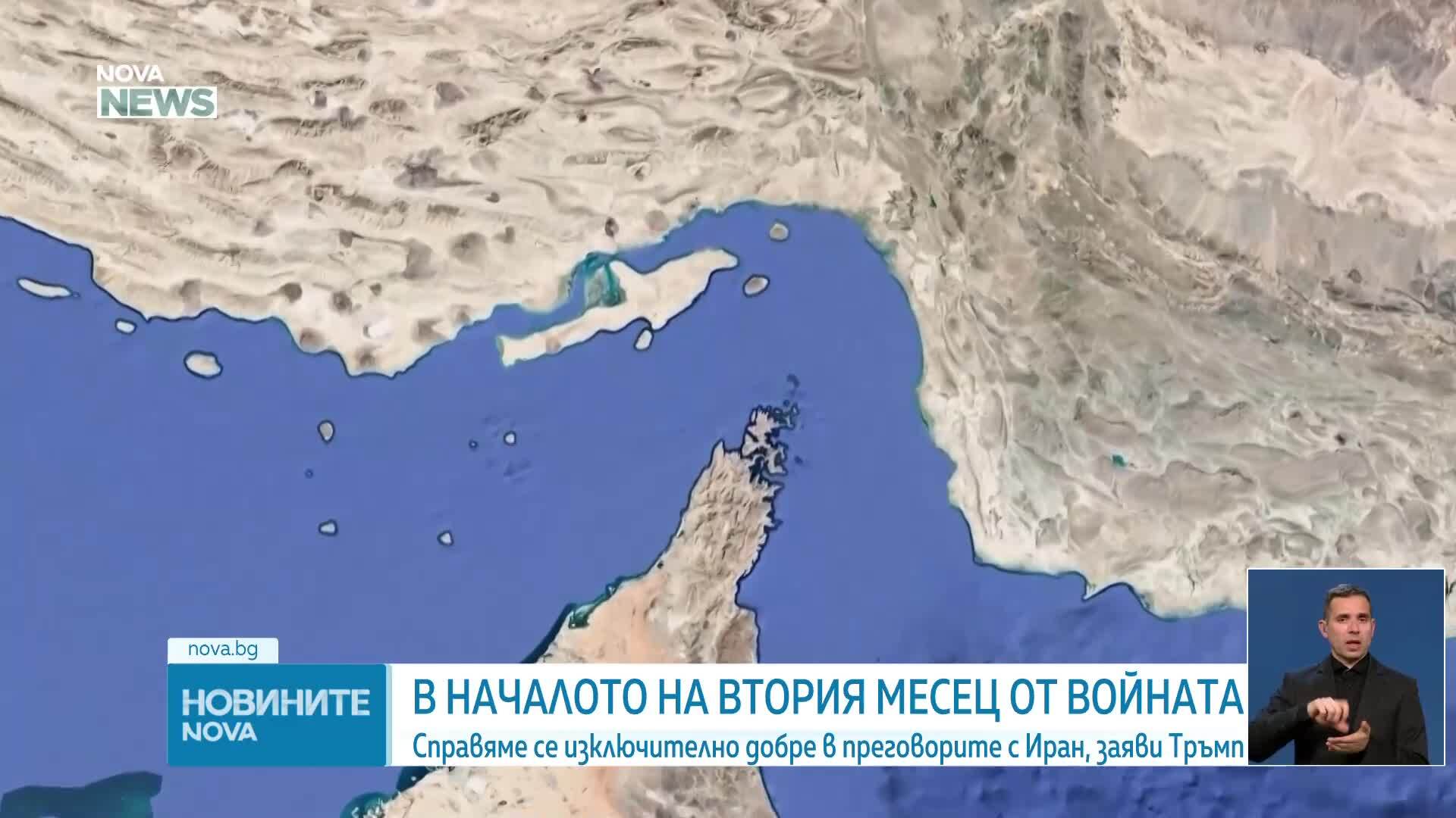 Новините на NOVA NEWS (30.03.2025 - 20:00)