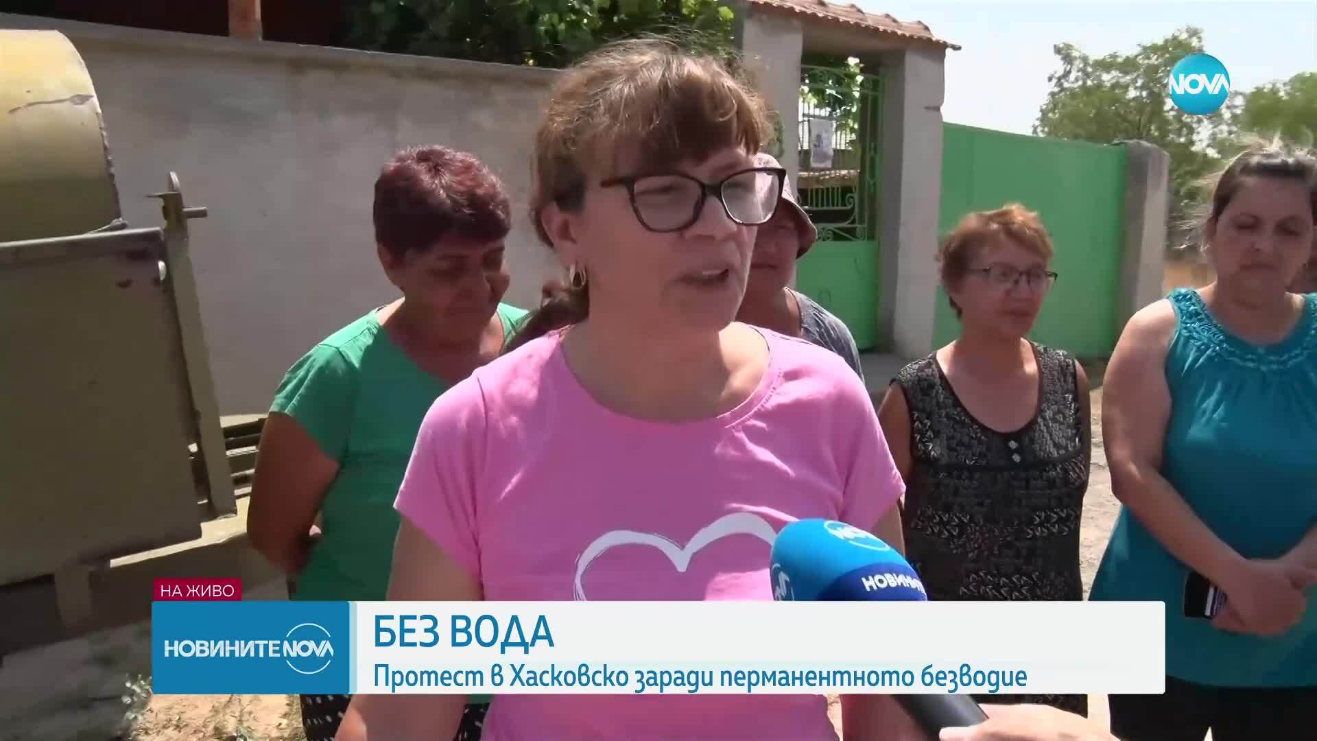 Заради безводие: Жителите на хасковско село излизат на протест
