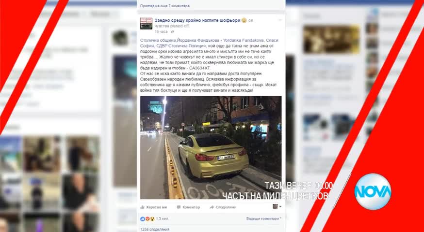 В „Часът на Милен Цветков” на 28 март очаквайте