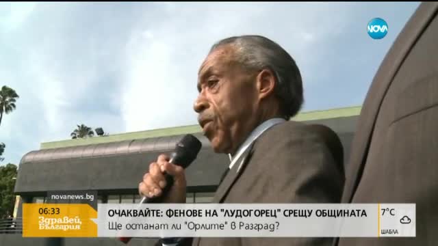 Протести и призиви за бойкот на "Оскарите" в Лос Анджелис