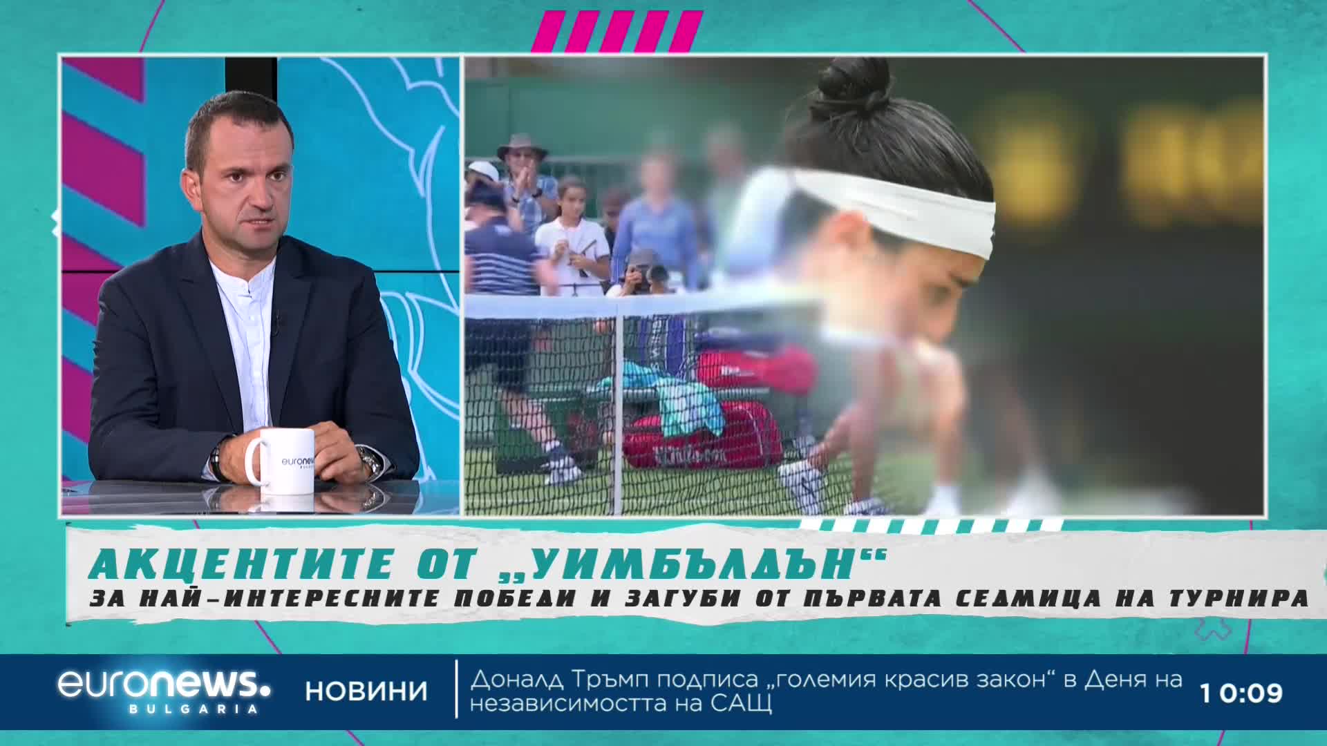 Акцентите от "Уимбълдън"