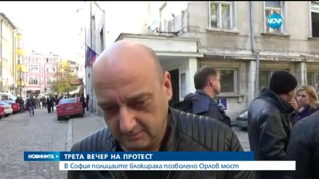Трети ден полицейски бунт (ОБЗОР)