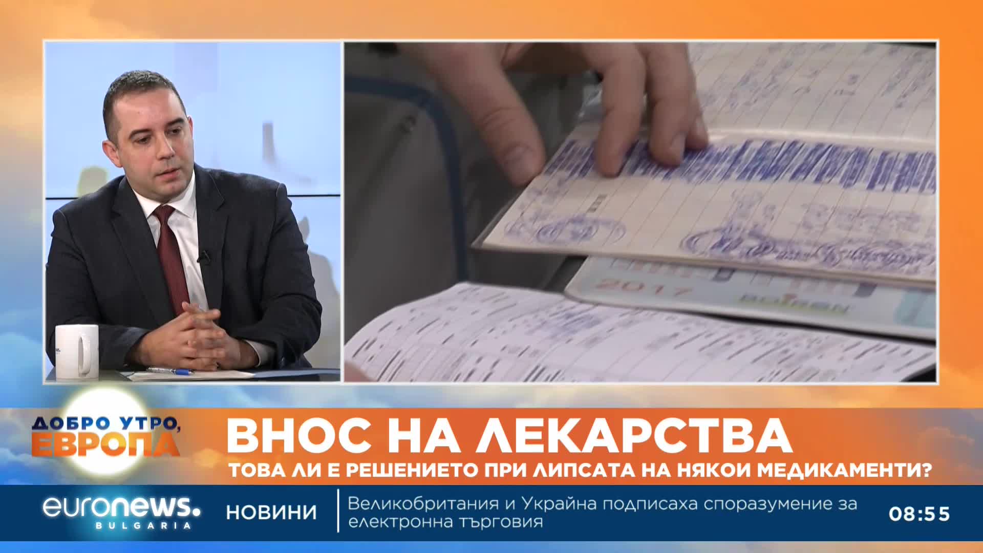 Директорът на агенцията по лекарства: Едва 7000 дози ваксини срещу ковид са поставени от януа