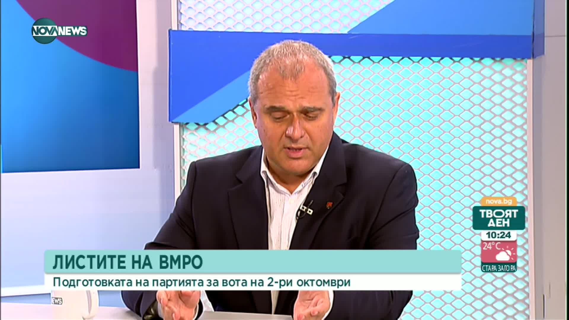 Искрен Веселинов, съпредседател на ВМРО: Не може да нямаме осъдителни присъди