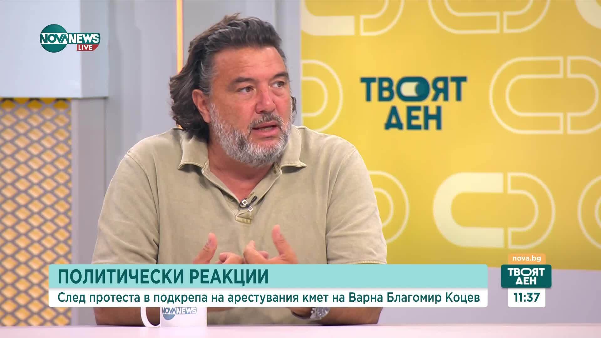Политически анализ през погледа на пиар експертите