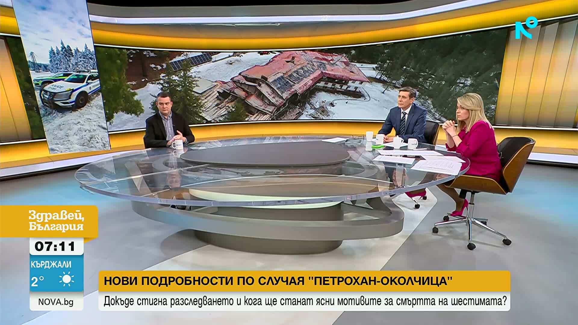 Изявление без въпроси: Разкритията и мистериите след последните данни на прокуратурата по случая „Петрохан-Околчица“