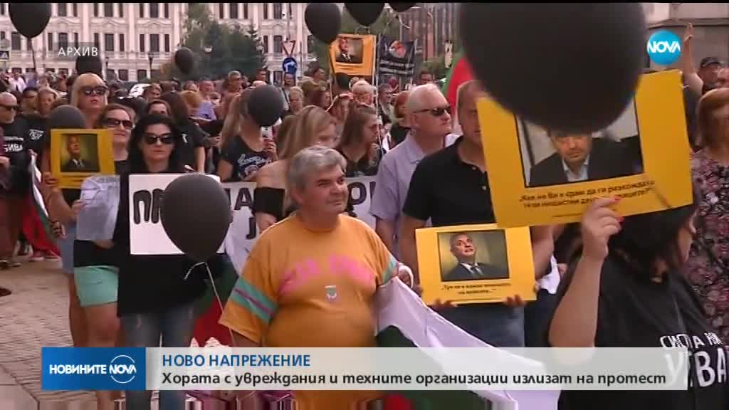 Нов раздор сред хората с увреждания