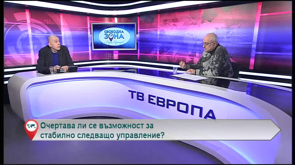 Очертава ли се възможност за стабилно следващо управление?