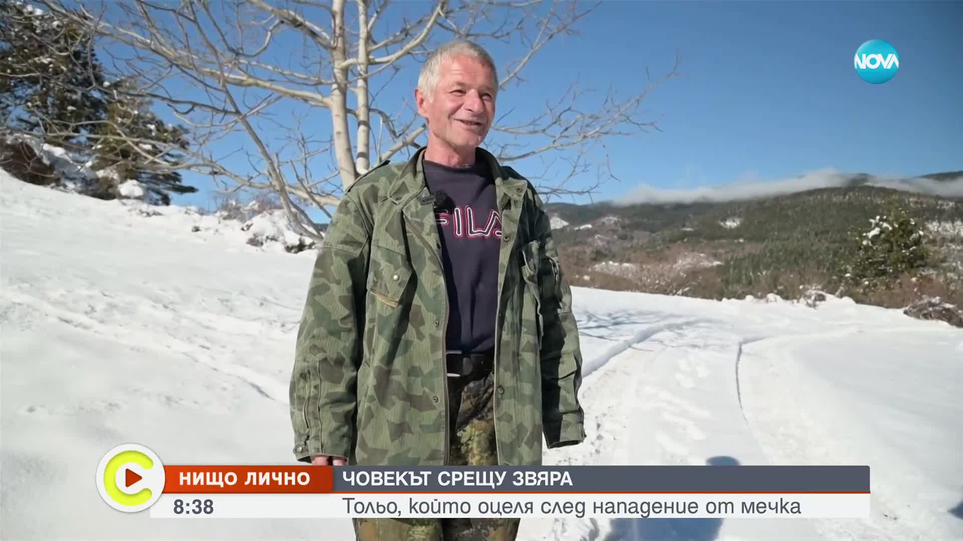 „Нищо лично”: Мъж, нападан от мечка, днес се грижи за дивите животни