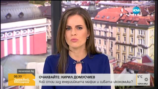 Проверяват осветлението в тунела "Витиня"
