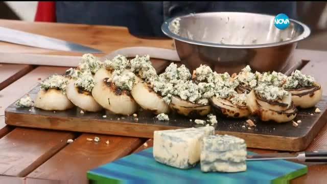 Печен лук със синьо сирене - Бон Апети (05.06.2017)