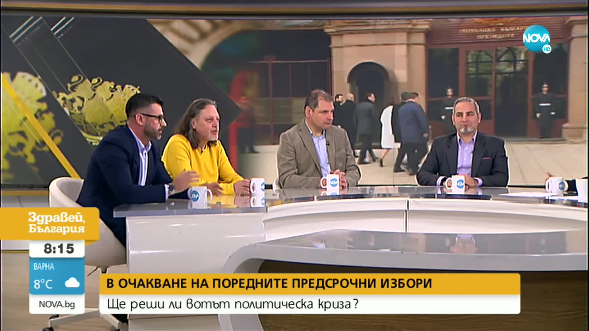Ще променят ли новите избори политическата обстановка у нас