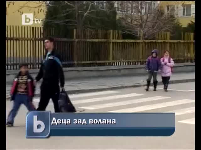 14г. с bmw помете жена и дете
