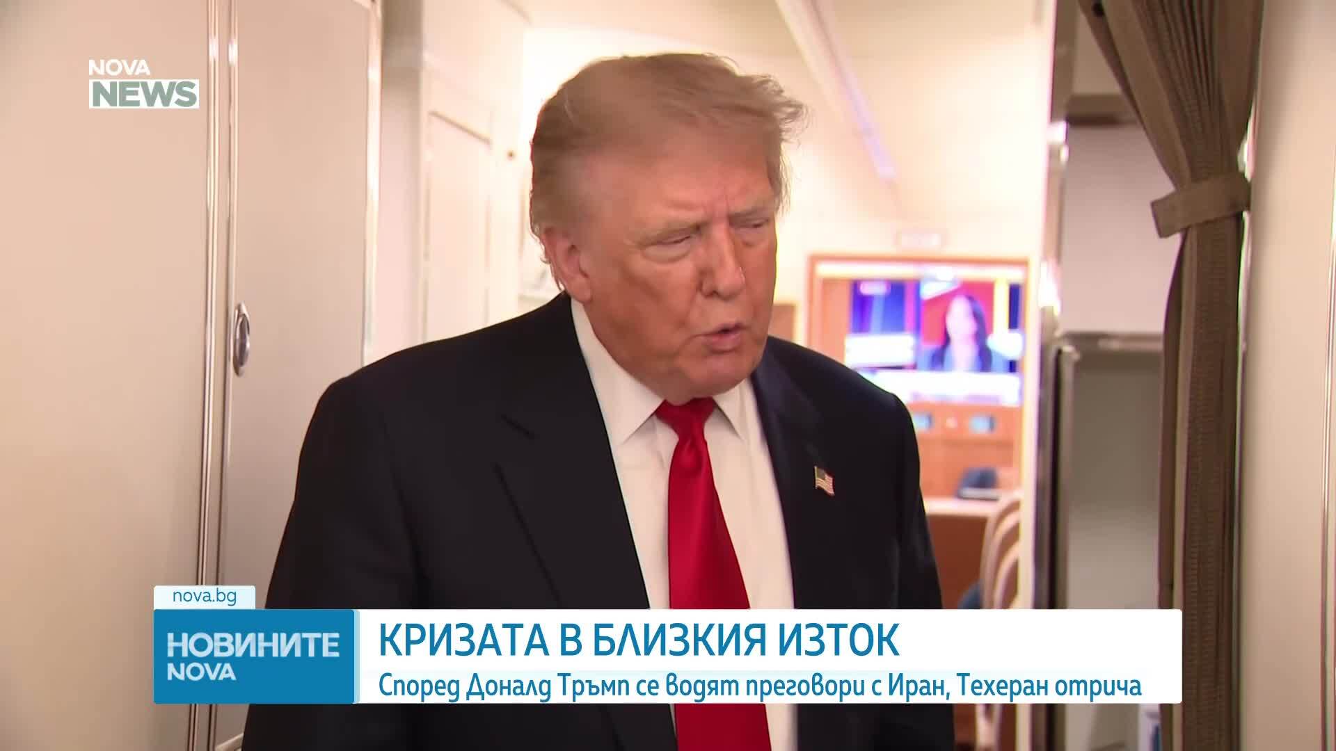 Тръмп: Има шанс за споразумение с Иран, но ударите може да бъдат възобновени