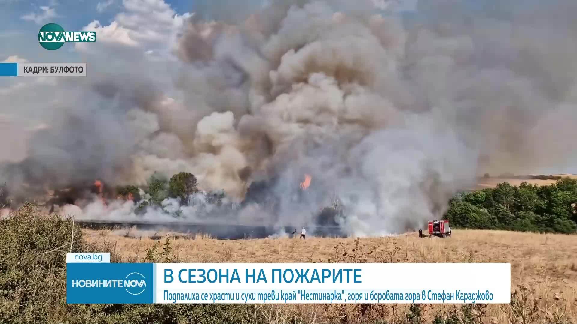 Новините на NOVA NEWS (20.07.2025 - 20:00)