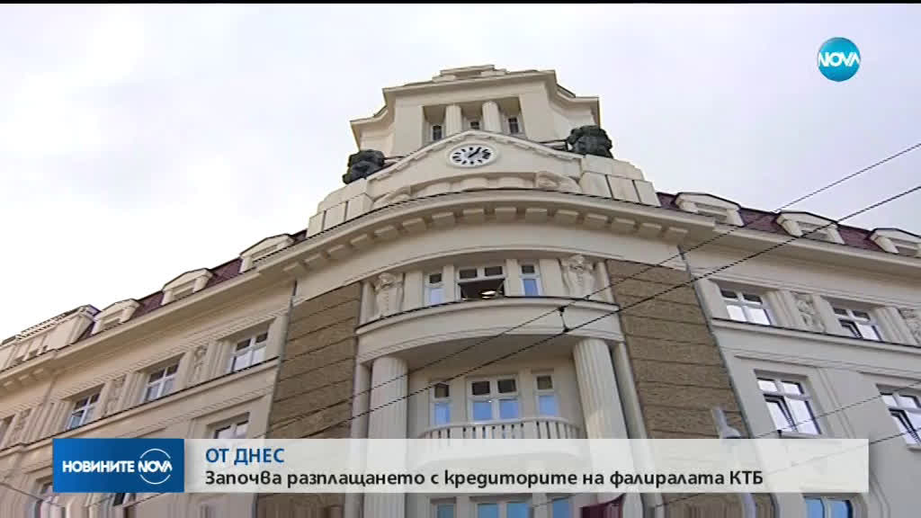 Новините на NOVA (09.05.2019 - 7.00 ч.)