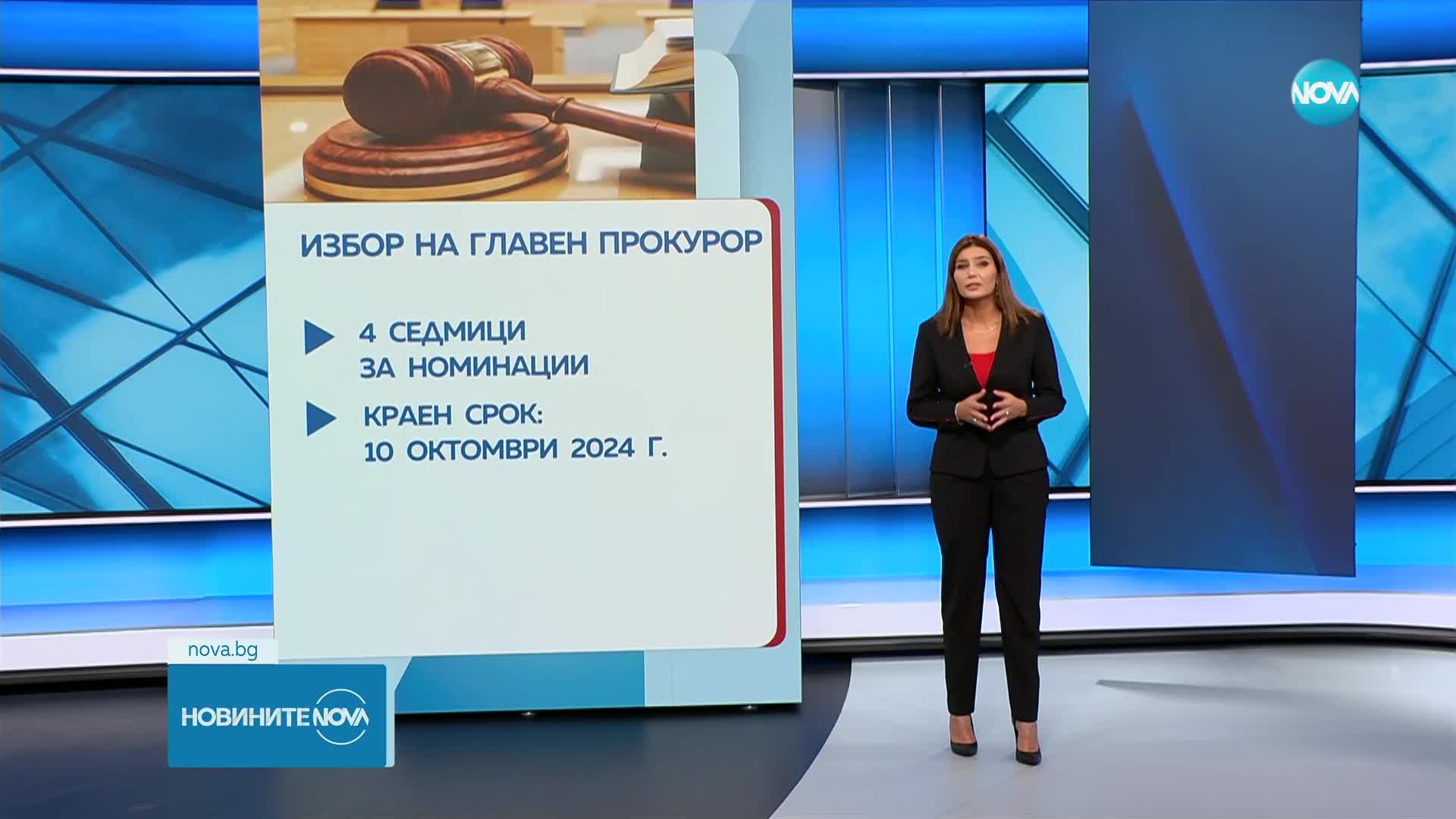 Без номинации за главен прокурор на първото заседание на Пленума на ВСС