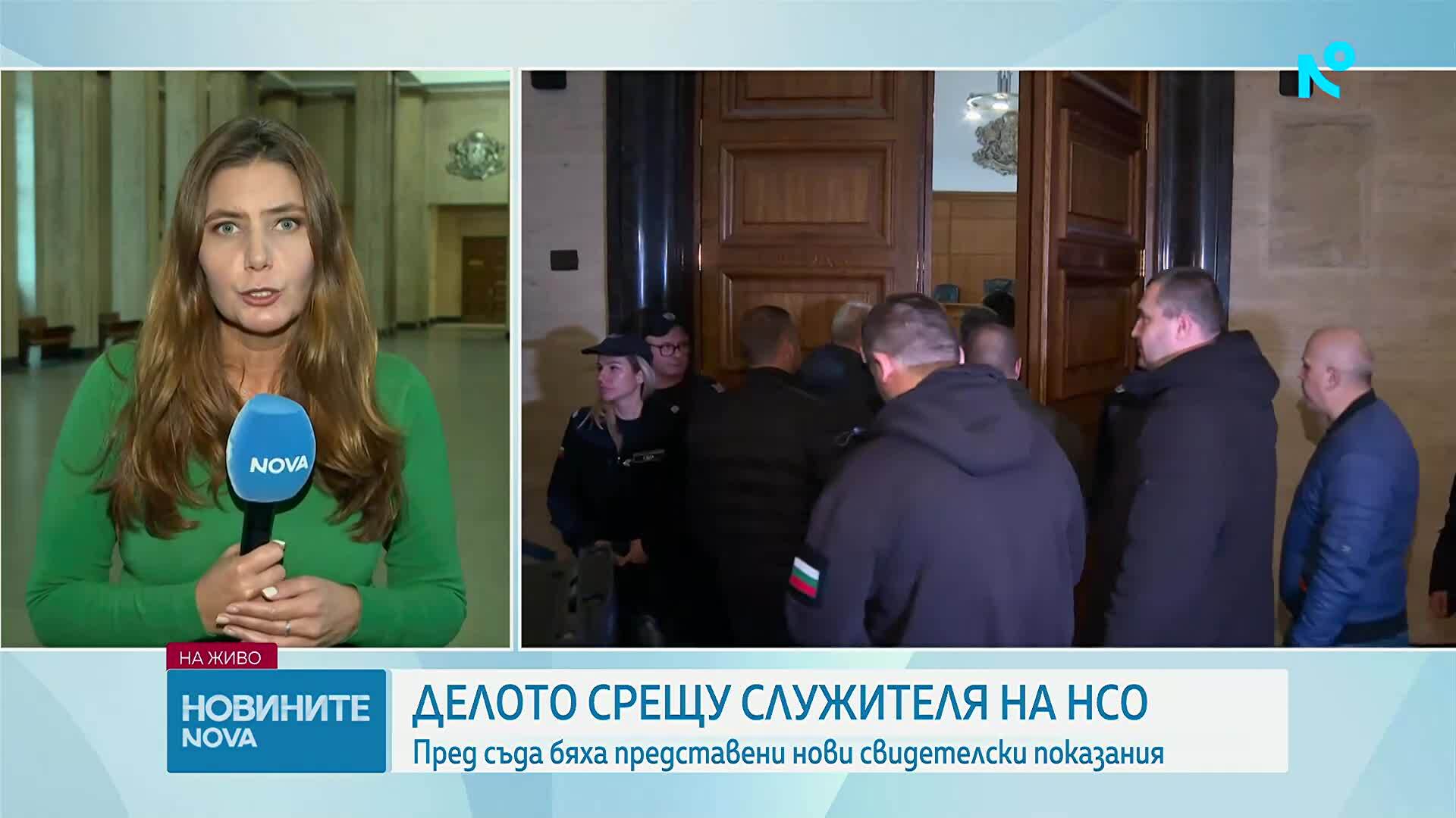 Освободиха с „подписка” служителя на НСО, участвал в инцидента със Соня Колтуклиева