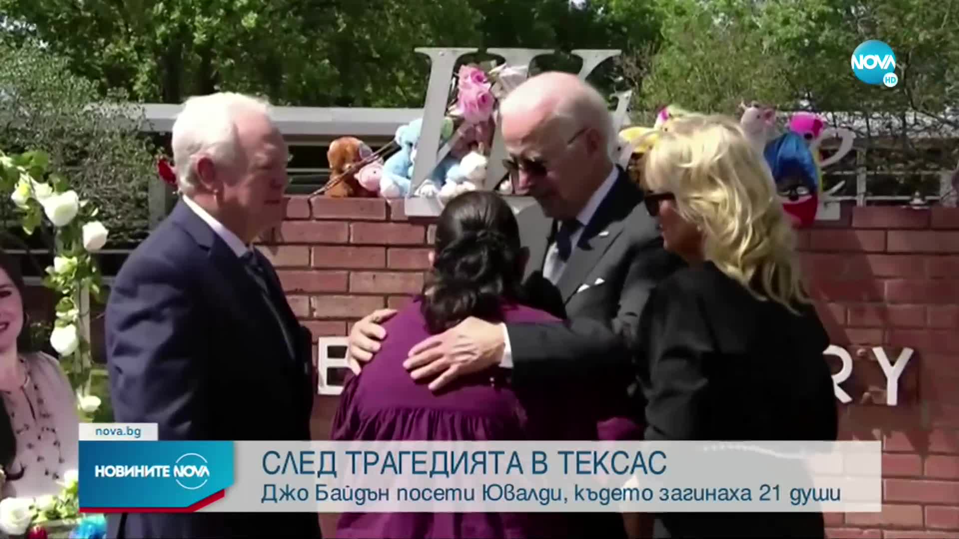 Разследват полицията в Увалде, Тексас за некомпетентност